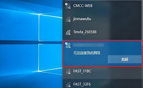 Windows 10网络连接问题：如何快速解决