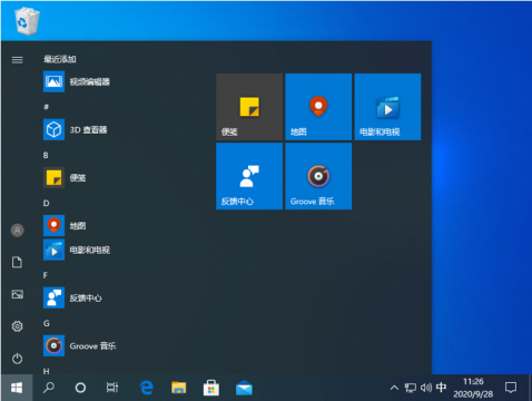 Windows 10开始菜单故障：如何恢复开始菜单的正常