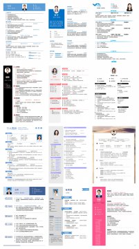 简历模板_个人通用求职可编辑Word简历模板合集