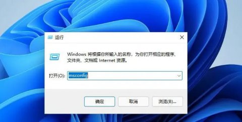 Windows 11如何打开运行窗口？