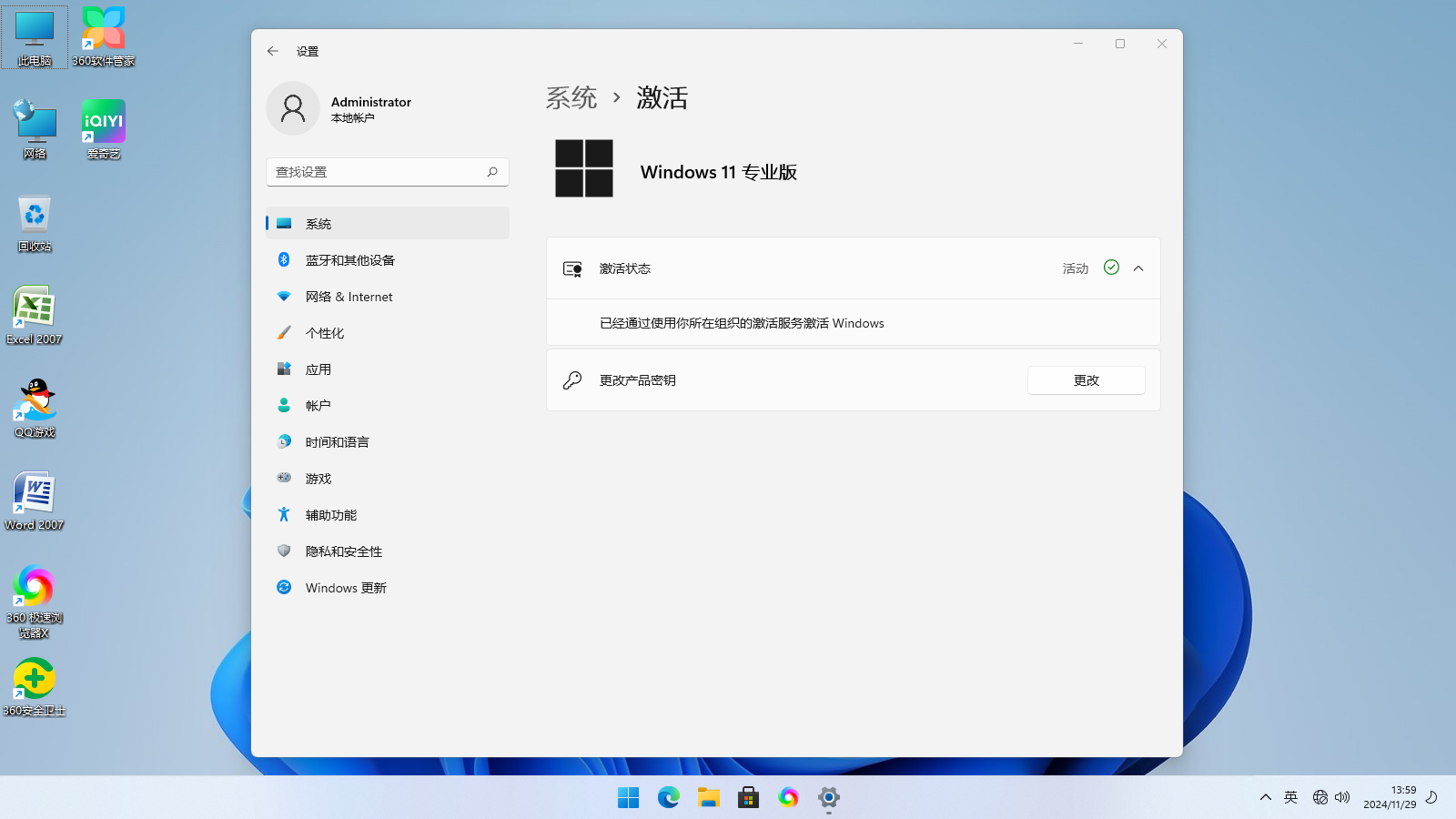 Win11 64位系统镜像：全面优化与极速体验