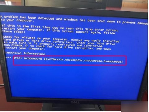  Windows 7 启动蓝屏 0x0000007B 错误怎么解决？原因分析与修复方法详解